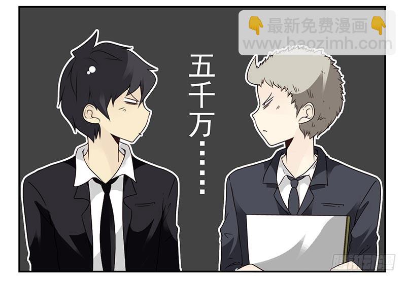 第四季93-94：见到个熟人-第170话