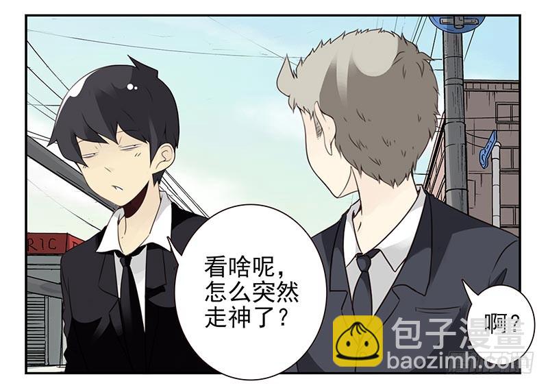 第四季93-94：见到个熟人-第170话