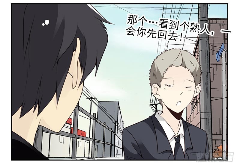 第四季93-94：见到个熟人-第170话
