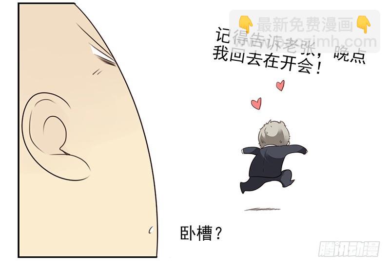 第四季93-94：见到个熟人-第170话