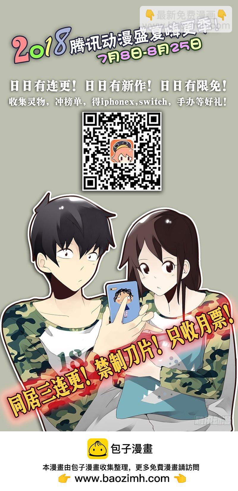 第四季93-94：见到个熟人-第170话