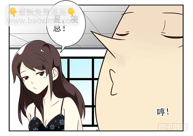 第四季93-94：见到个熟人-第170话