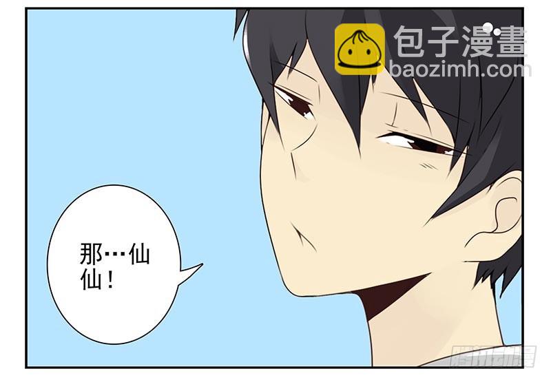 第四季93-94：见到个熟人-第170话