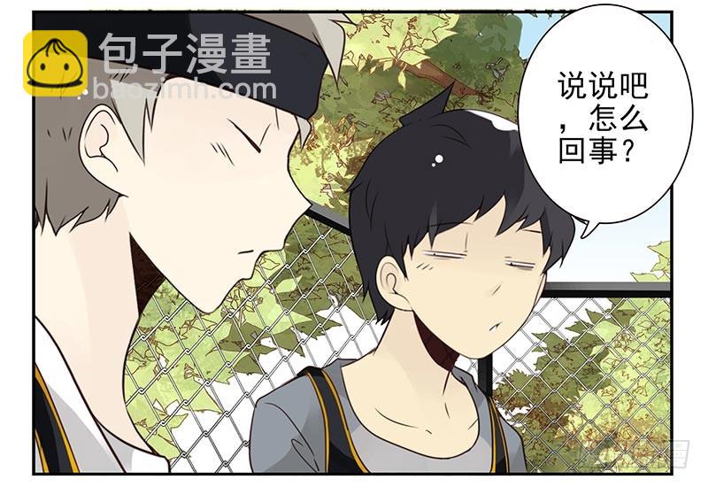 第四季97-98：很多年前&hellip;-第172话