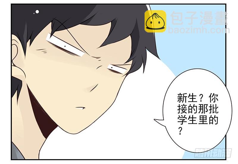 第四季97-98：很多年前&hellip;-第172话