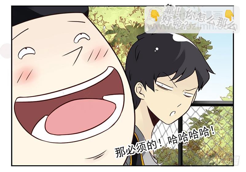第四季97-98：很多年前&hellip;-第172话