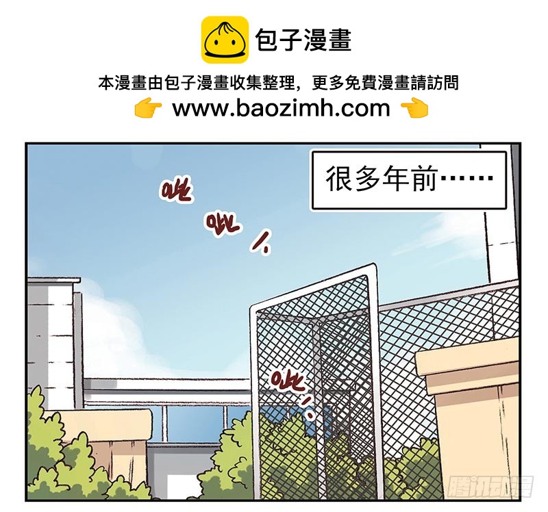 第四季97-98：很多年前&hellip;-第172话