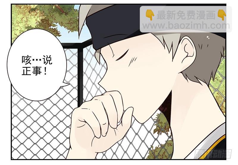 第四季97-98：很多年前&hellip;-第172话