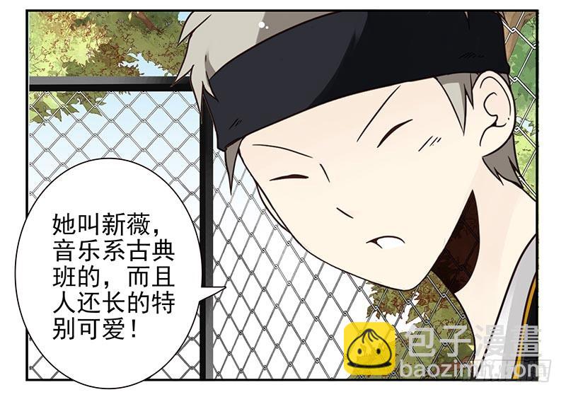 第四季97-98：很多年前&hellip;-第172话
