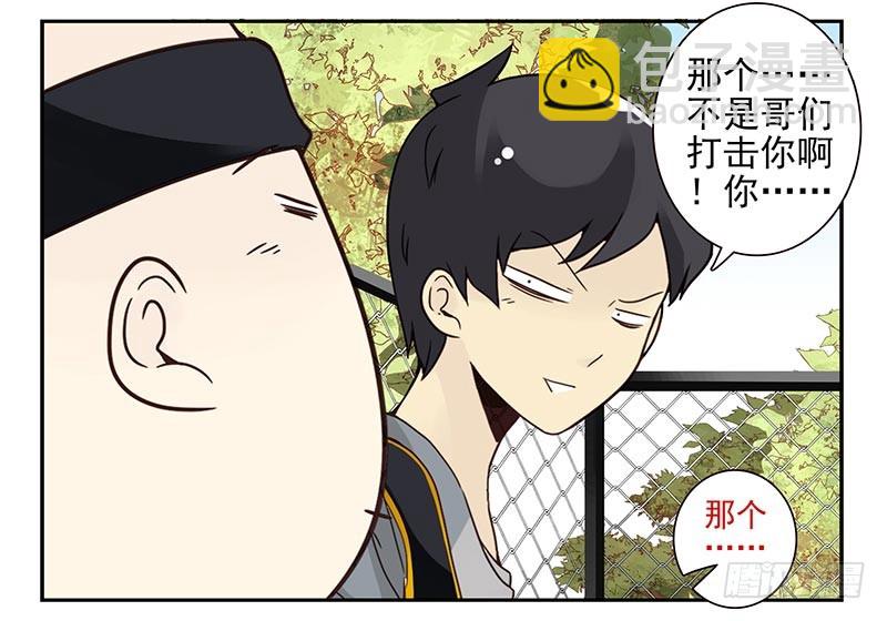 第四季97-98：很多年前&hellip;-第172话