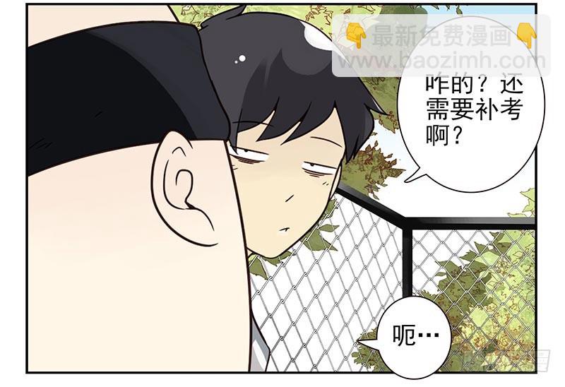第四季97-98：很多年前&hellip;-第172话