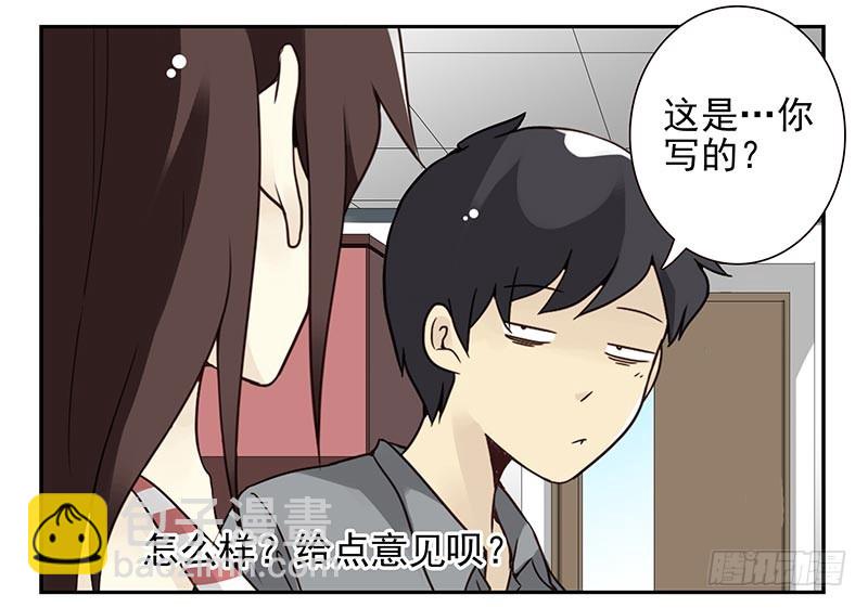 第四季101-102：哥请吃饭！-第174话