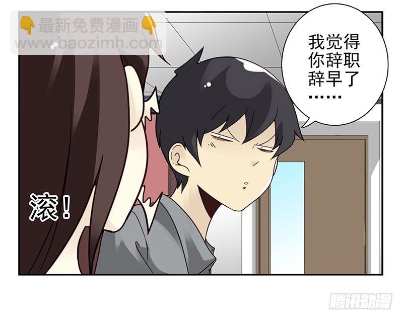 第四季101-102：哥请吃饭！-第174话