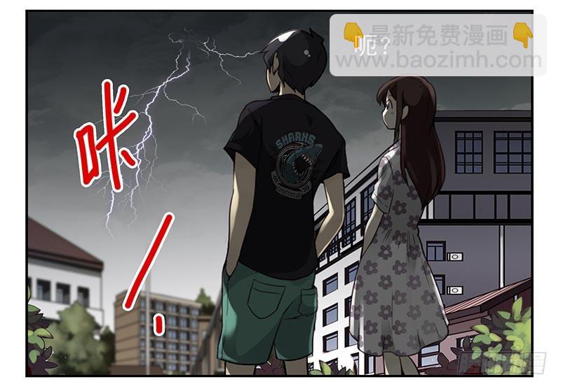 第四季101-102：哥请吃饭！-第174话