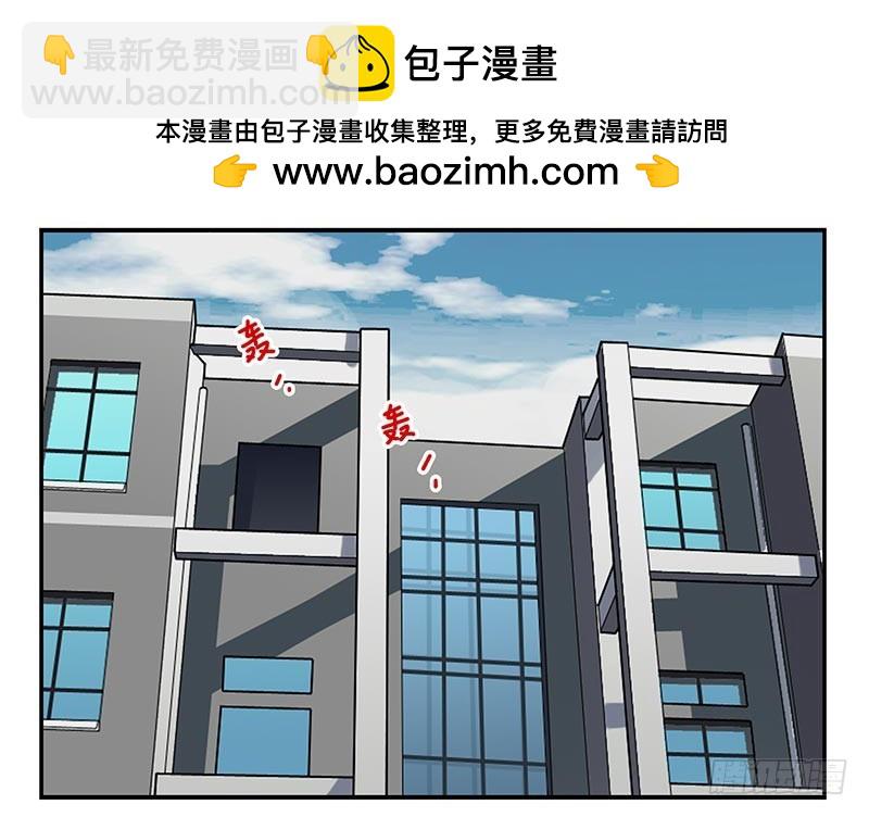 第四季101-102：哥请吃饭！-第174话