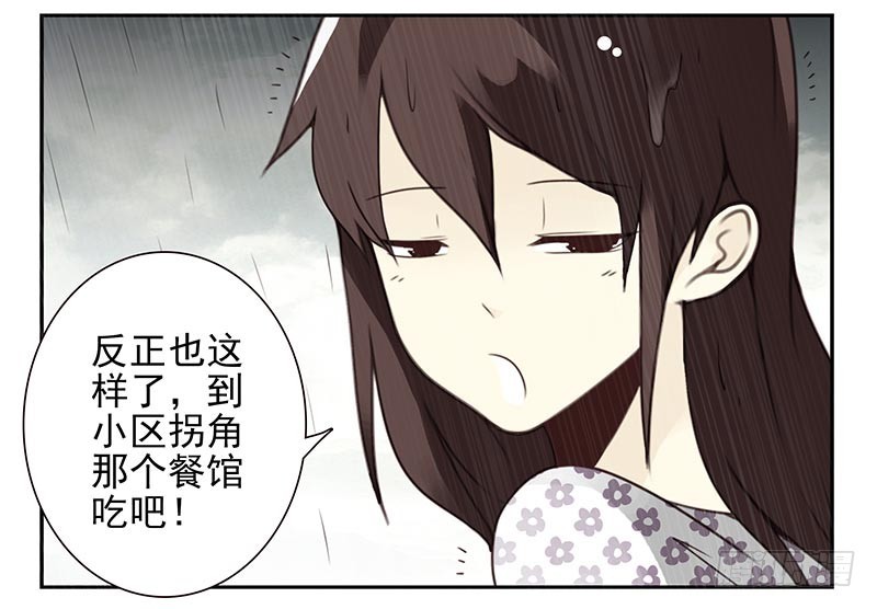 第四季101-102：哥请吃饭！-第174话