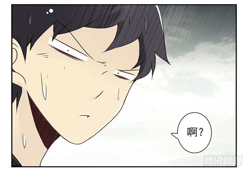 第四季101-102：哥请吃饭！-第174话