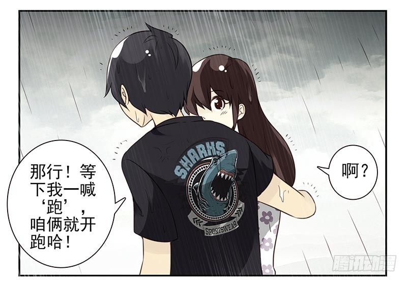 第四季101-102：哥请吃饭！-第174话