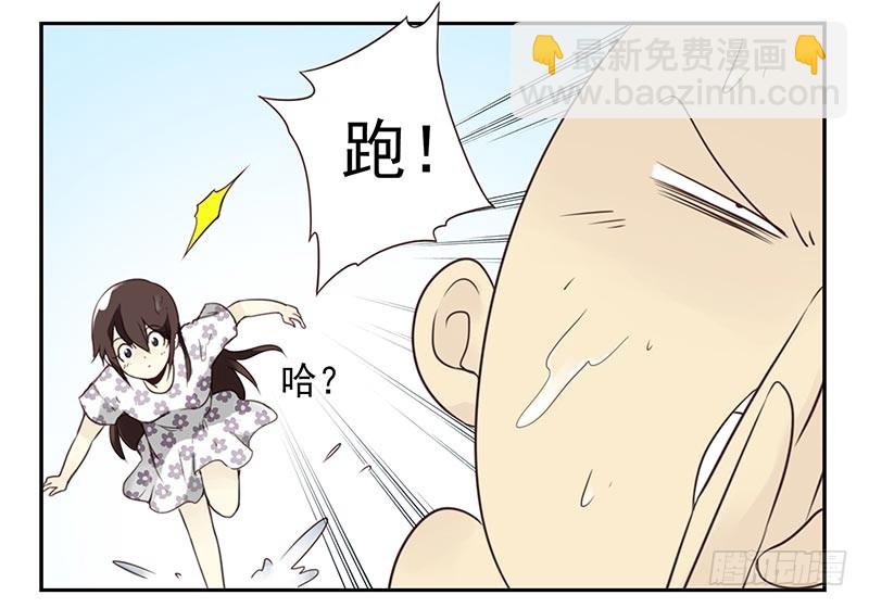 第四季101-102：哥请吃饭！-第174话