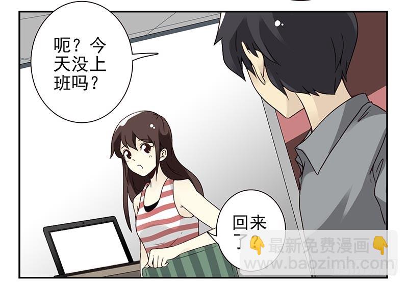第四季101-102：哥请吃饭！-第174话
