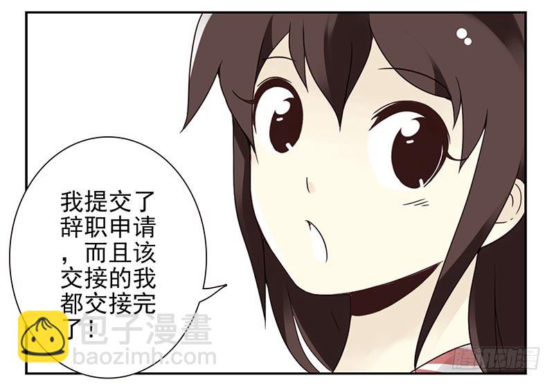第四季101-102：哥请吃饭！-第174话