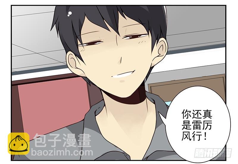 第四季101-102：哥请吃饭！-第174话
