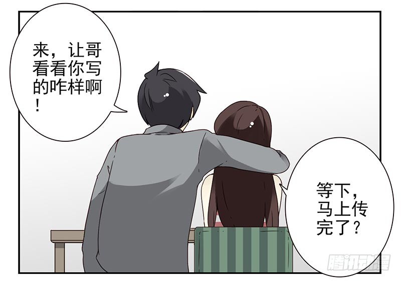 第四季101-102：哥请吃饭！-第174话
