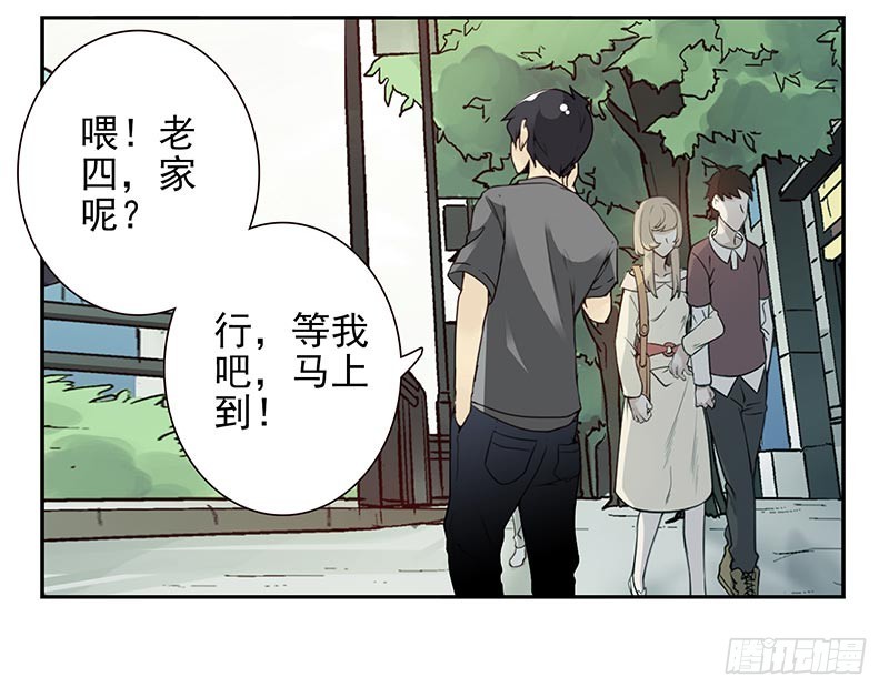 第四季105-106：我要买房-第176话