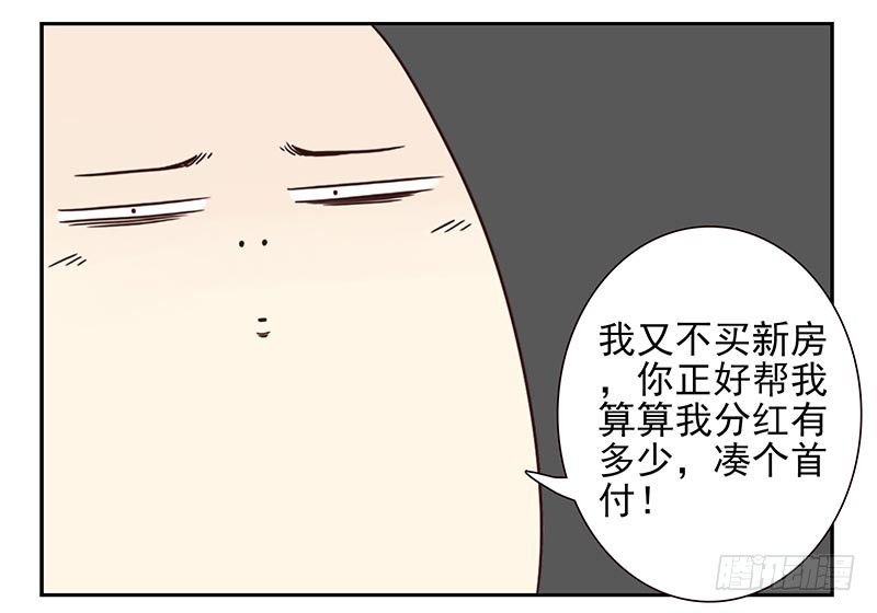 第四季105-106：我要买房-第176话