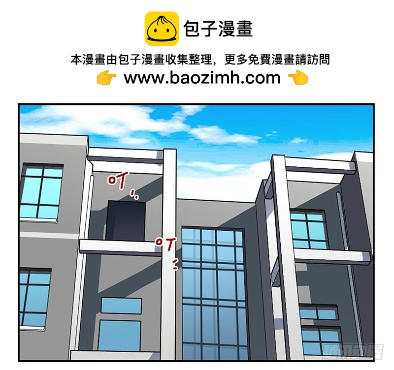 第四季105-106：我要买房-第176话