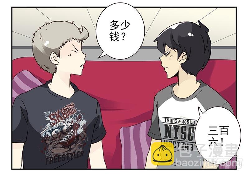 第四季105-106：我要买房-第176话