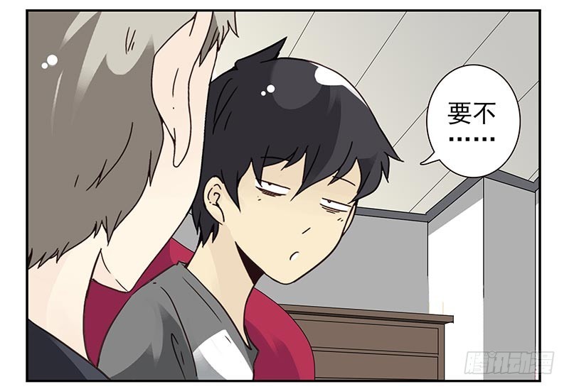 第四季105-106：我要买房-第176话