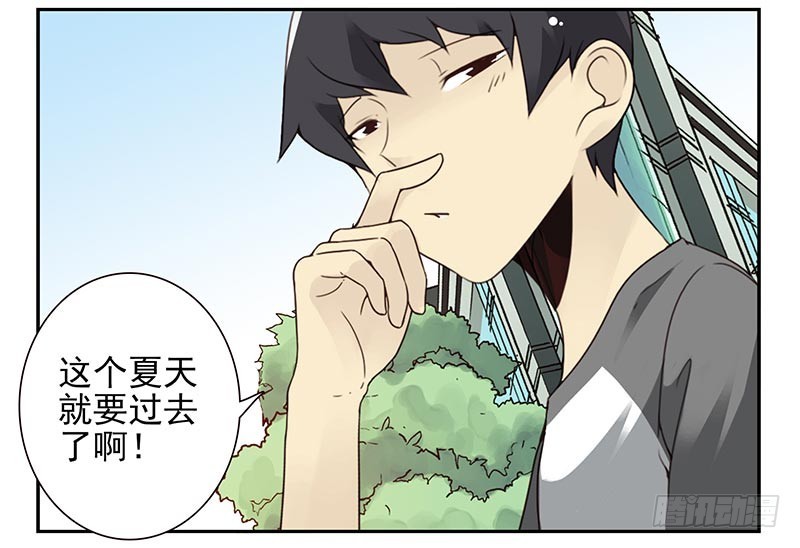 第四季105-106：我要买房-第176话
