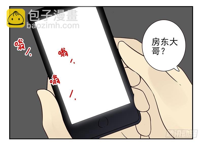第四季105-106：我要买房-第176话