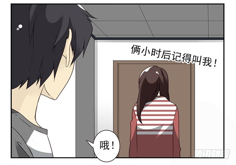 第四季119-110：还没改好？-第178话