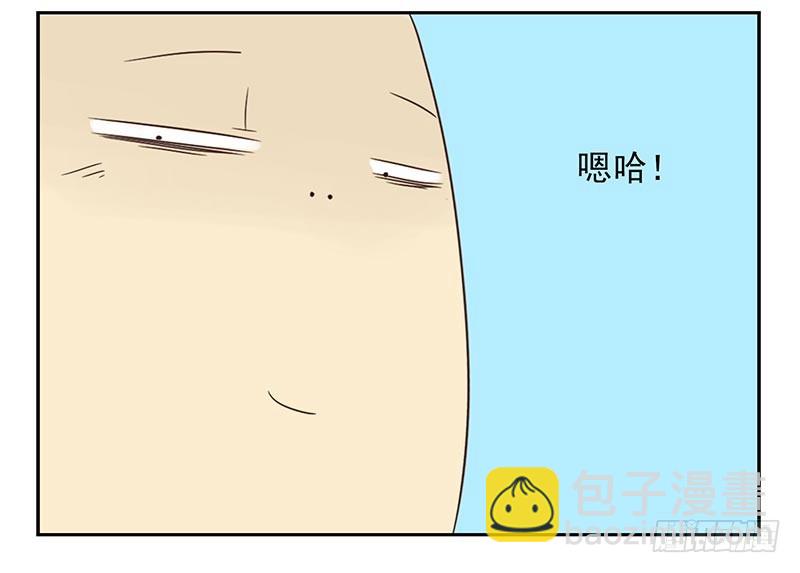 第四季119-110：还没改好？-第178话