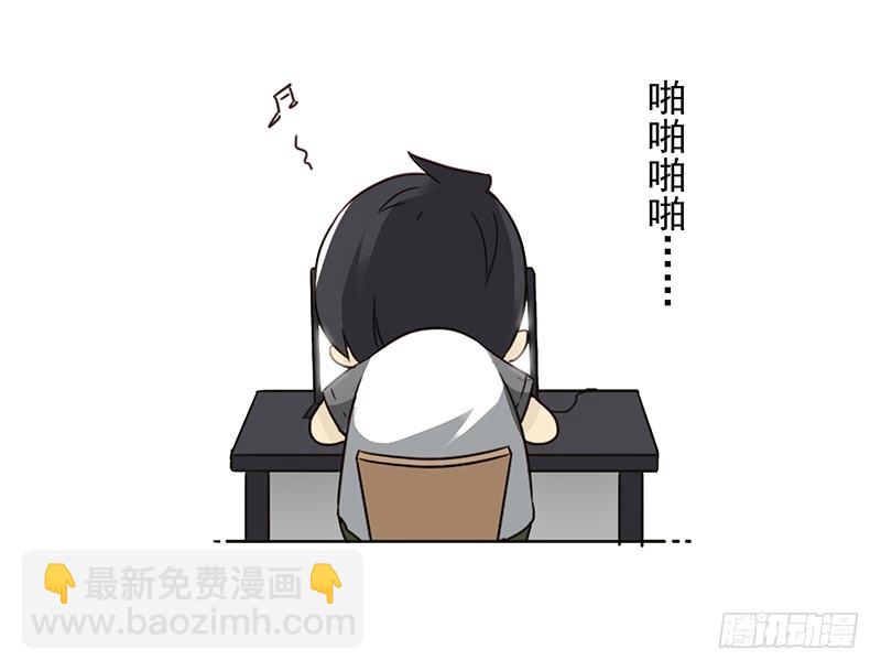 第四季119-110：还没改好？-第178话