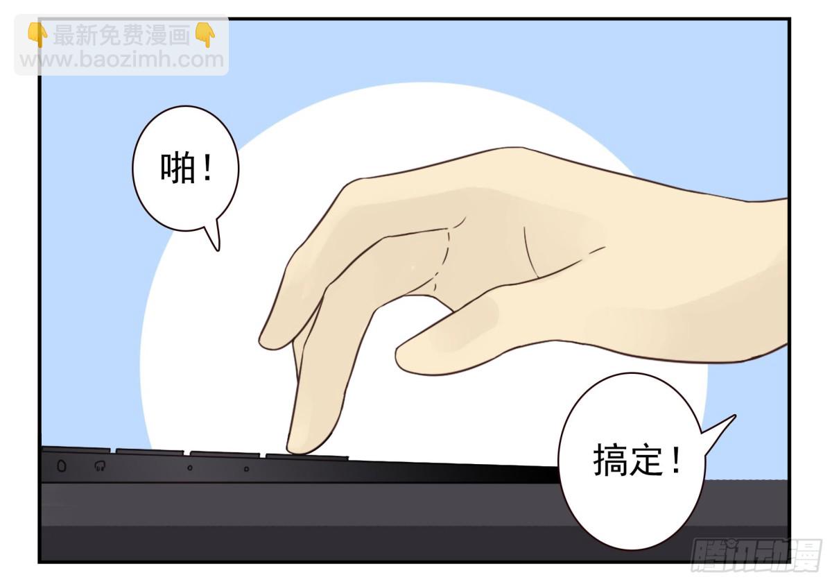 第四季119-110：还没改好？-第178话