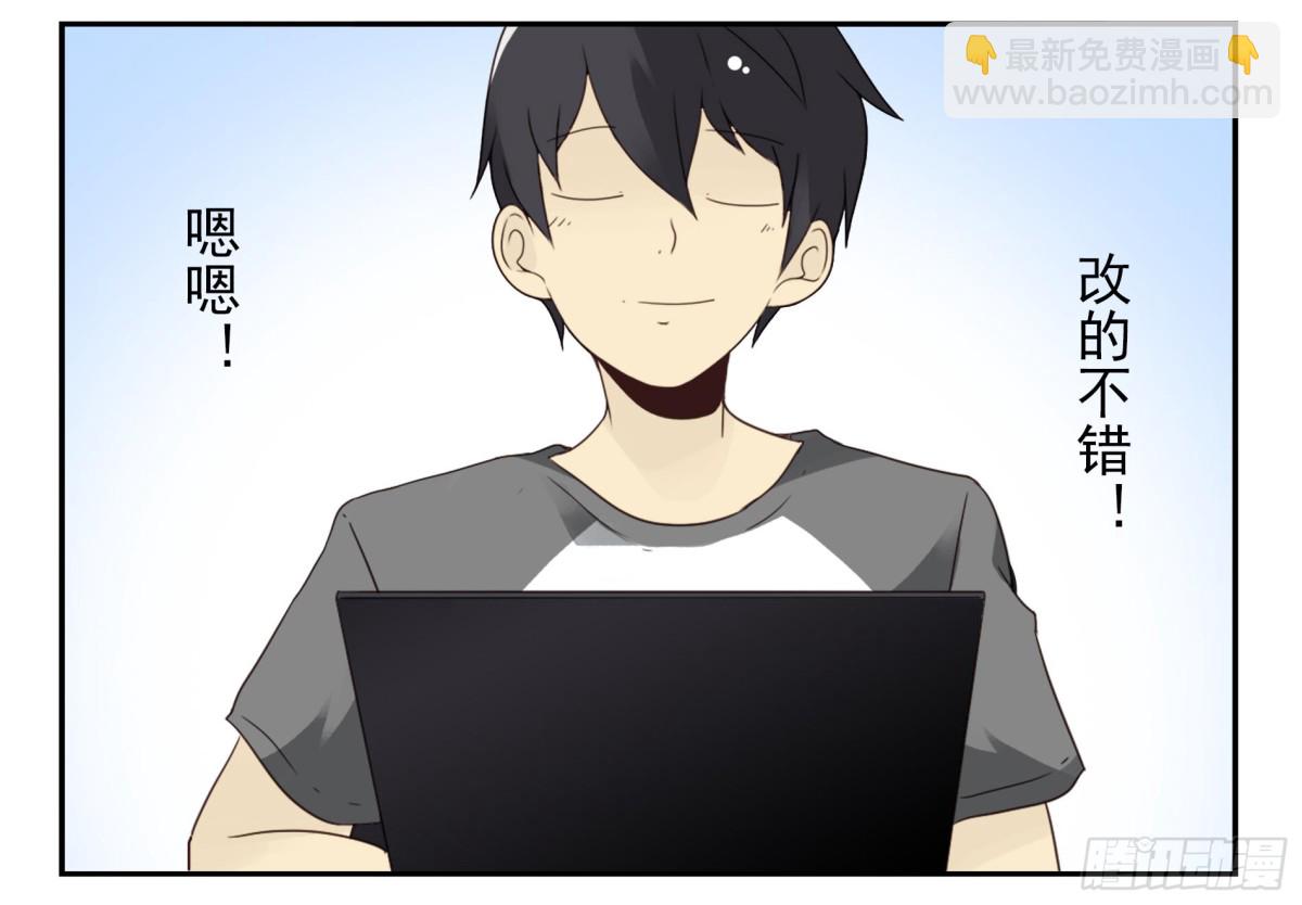 第四季119-110：还没改好？-第178话
