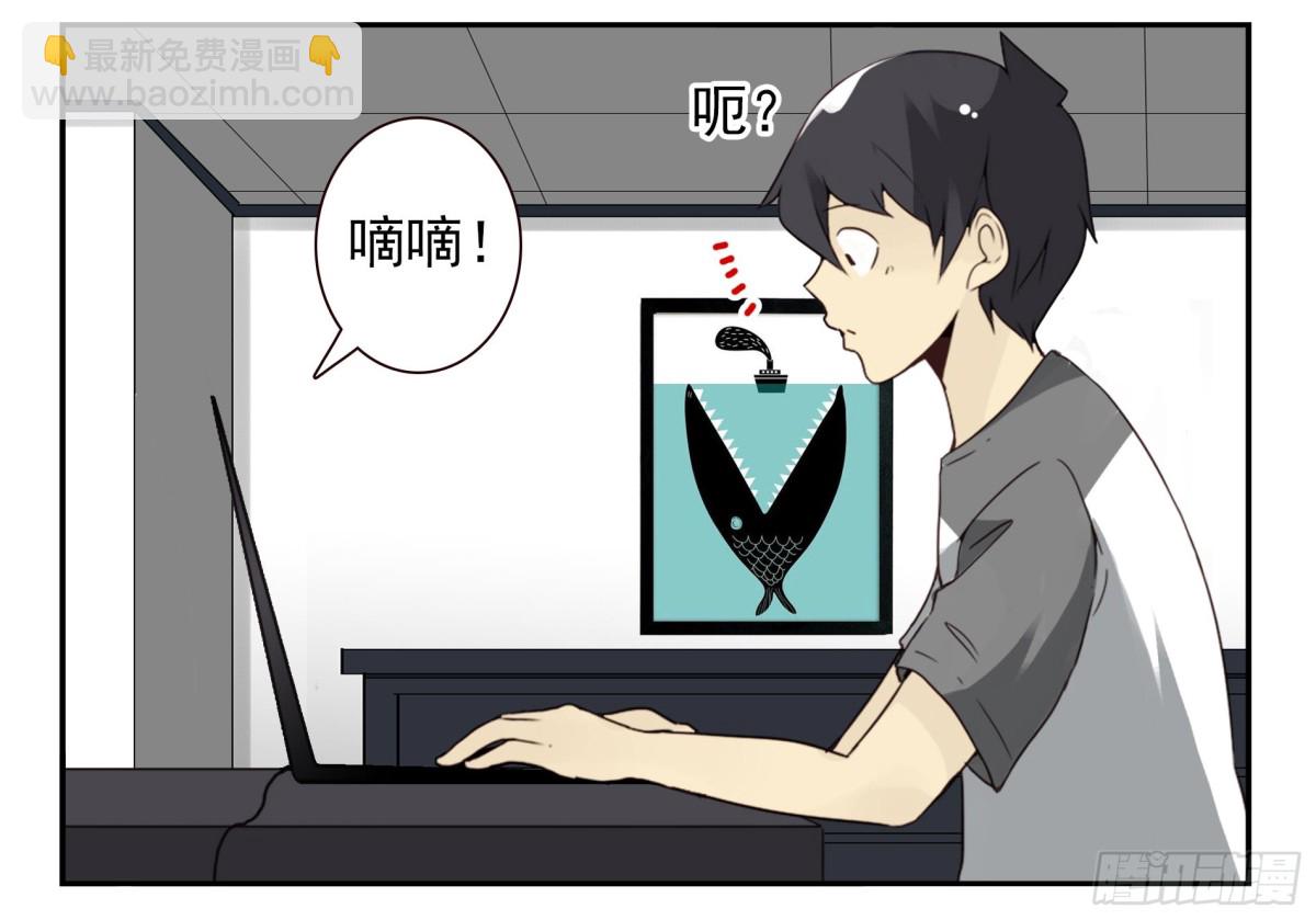 第四季119-110：还没改好？-第178话