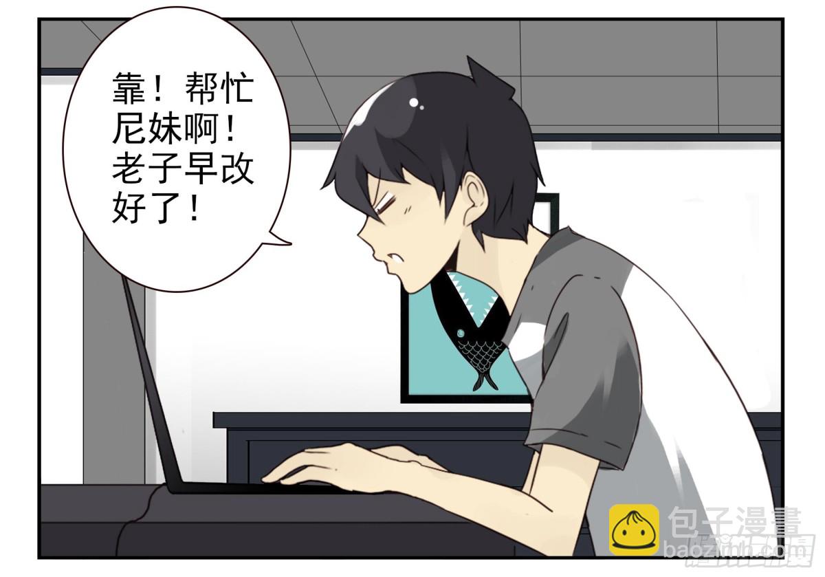 第四季119-110：还没改好？-第178话