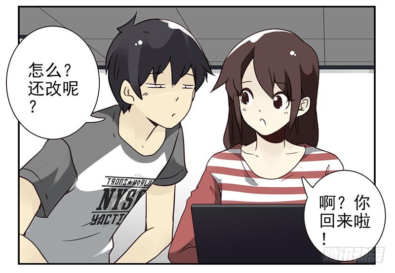 第四季119-110：还没改好？-第178话