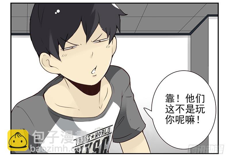 第四季119-110：还没改好？-第178话
