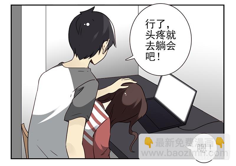 第四季119-110：还没改好？-第178话