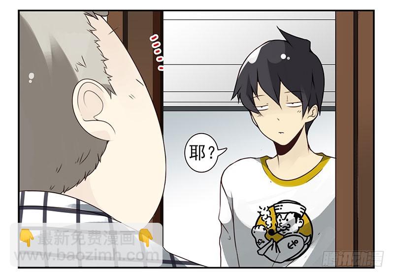 第四季113-114：这么巧？-第180话