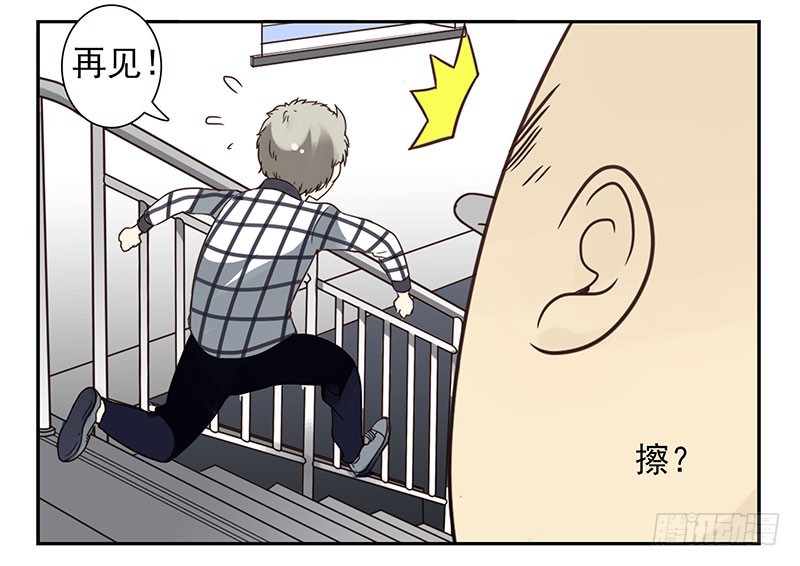 第四季113-114：这么巧？-第180话