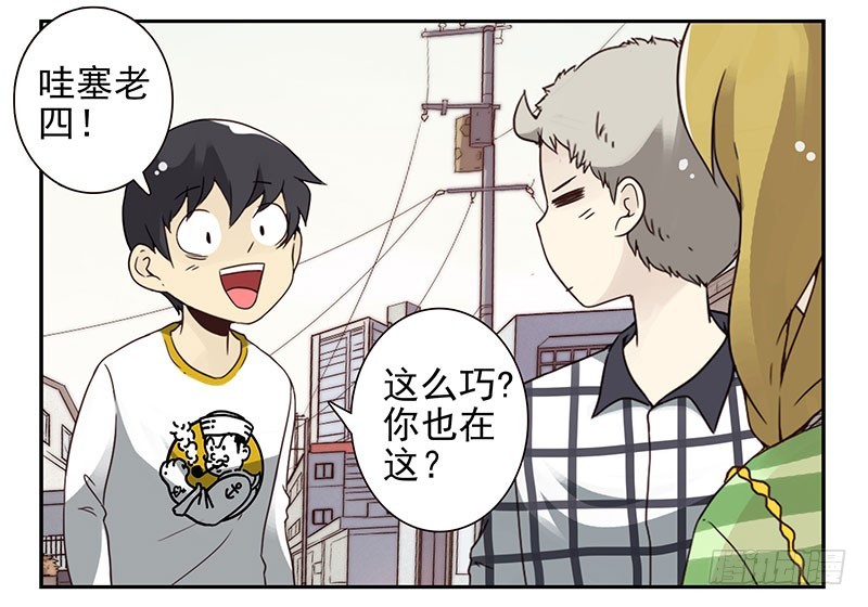 第四季113-114：这么巧？-第180话