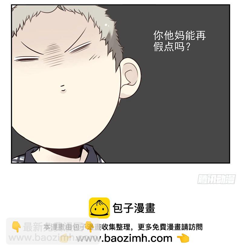 第四季113-114：这么巧？-第180话