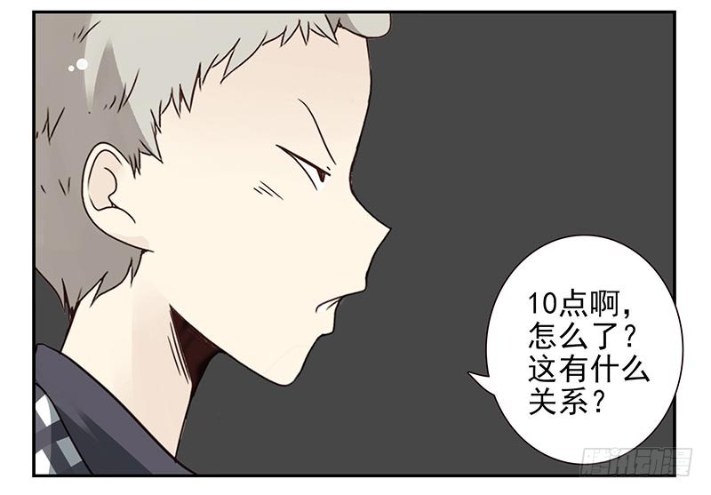 第四季117-118：哥在帮你-第182话