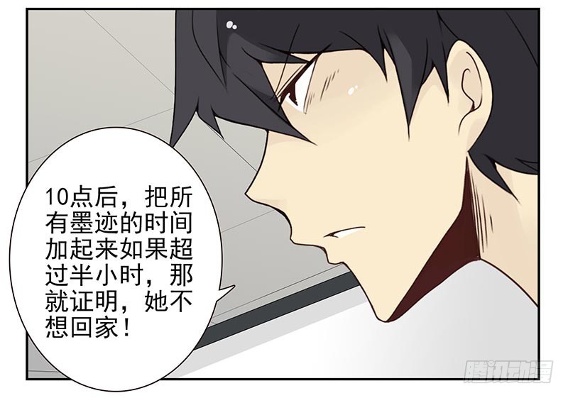 第四季117-118：哥在帮你-第182话